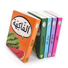 Load image into Gallery viewer, First Arabic Words - Set 2 (Five Books)
