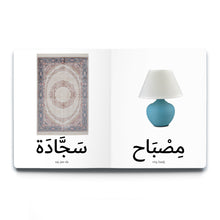 Load image into Gallery viewer, First Arabic Words - Set 3 (Five Books)
