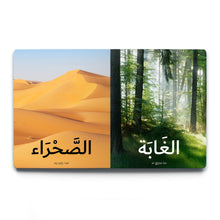 Load image into Gallery viewer, First Arabic Words - Set 3 (Five Books)
