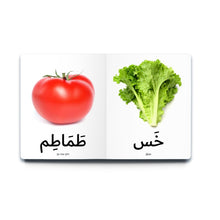 Load image into Gallery viewer, First Arabic Words - Set 2 (Five Books)
