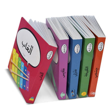 Load image into Gallery viewer, First Arabic Words - Set 3 (Five Books)
